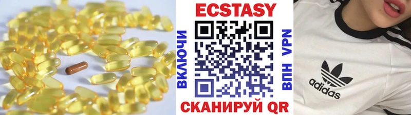 OMG как войти Рошаль ЭКСТАЗИ mix