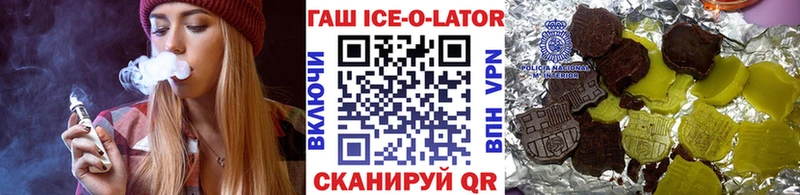 omg зеркало  Рошаль  ГАШИШ Premium 