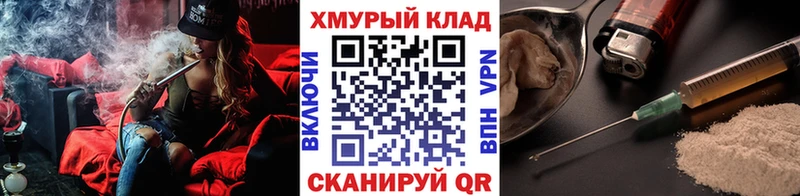 Героин гречка Рошаль