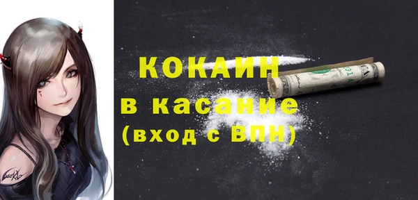кокаин колумбия Покровск