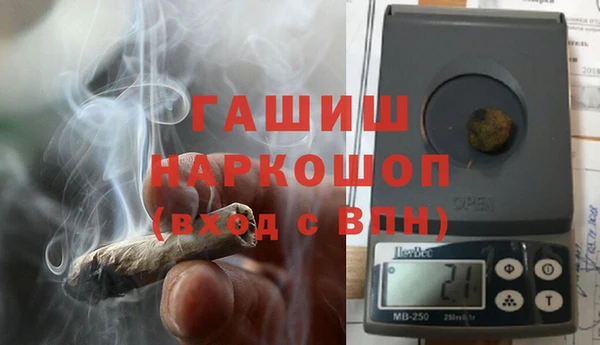 MDMA Алексин