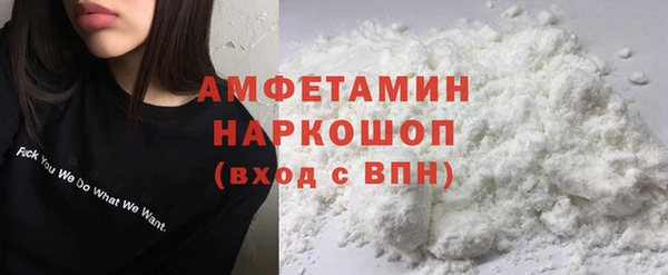 экстази Алексеевка