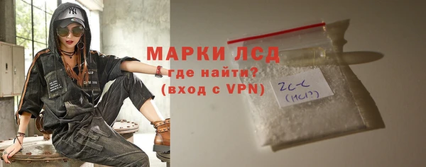 синтетический гашиш Покров