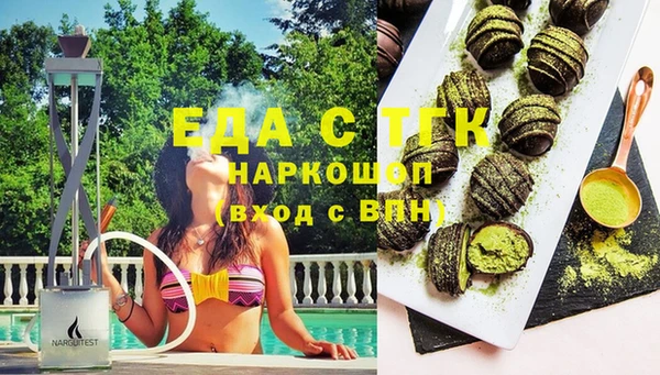 MDMA Алексин