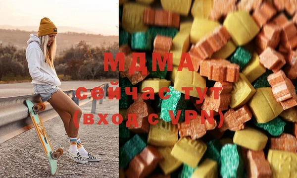 MDMA Алексин