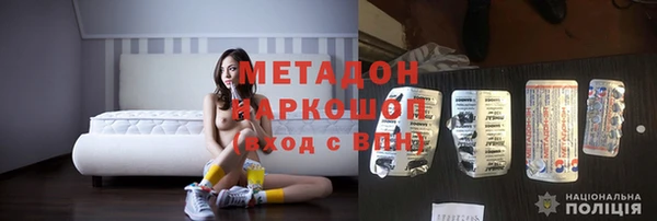 MDMA Алексин