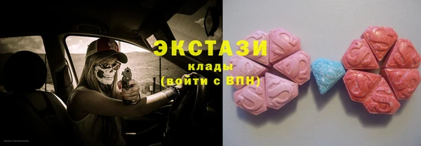 экстази Алексеевка