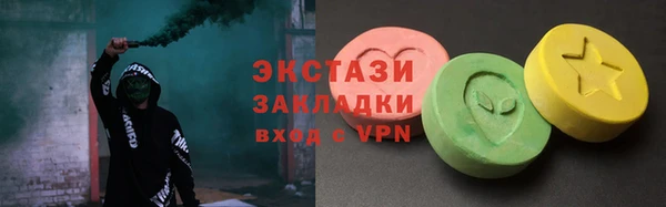 экстази Алексеевка