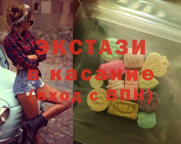 MDMA Алексин