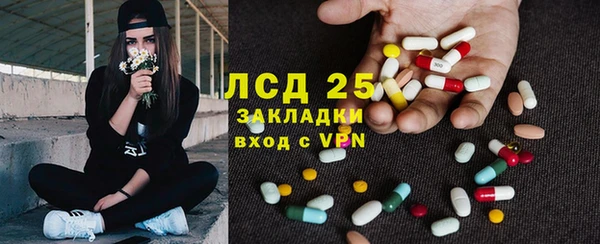 экстази Алексеевка