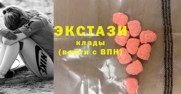 MDMA Алексин