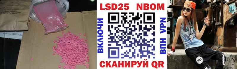 где найти   Рошаль  ЛСД экстази кислота 