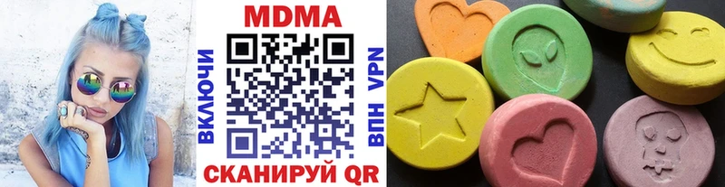 даркнет сайт  Рошаль  MDMA молли 