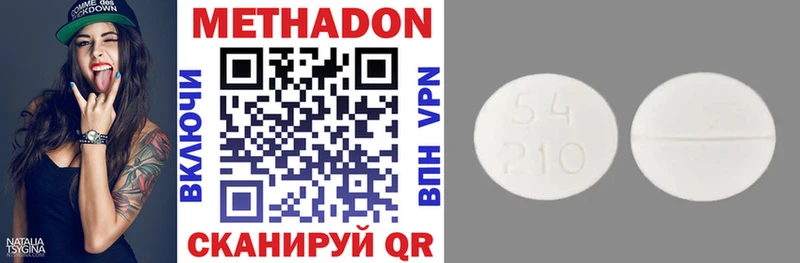 блэк спрут как зайти  Рошаль  Метадон VHQ 