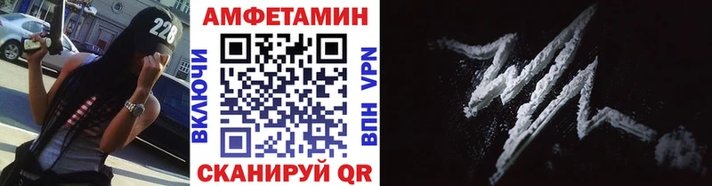 купить  цена  Рошаль  Первитин Methamphetamine 