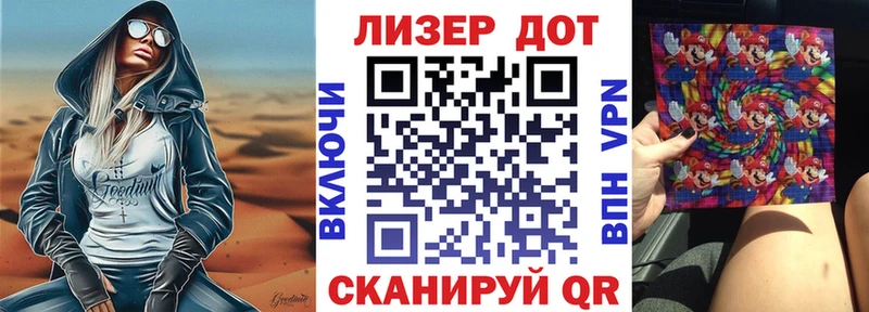 Марки 25I-NBOMe 1,5мг  Рошаль 