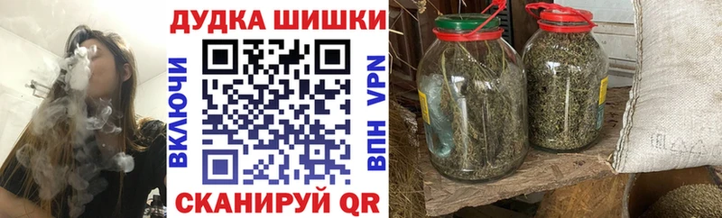 Шишки марихуана Ganja Рошаль